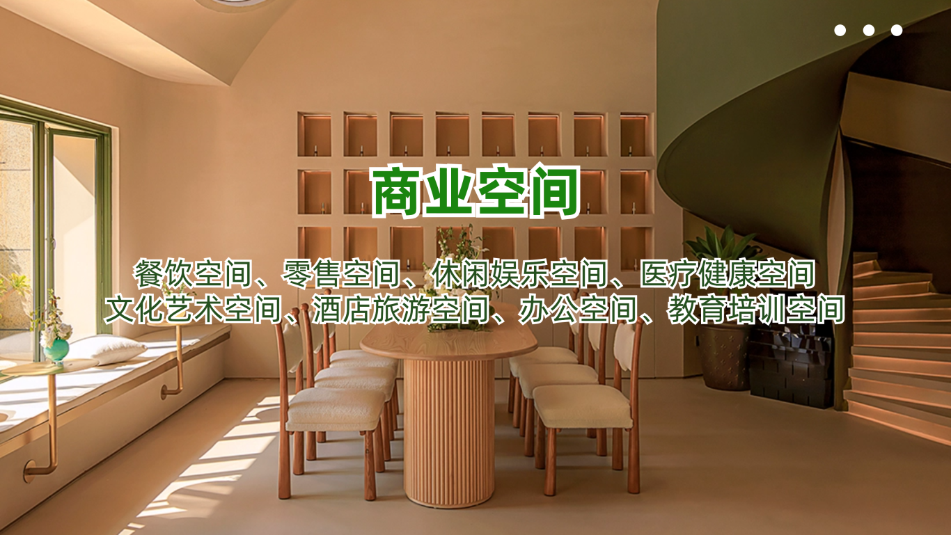 半岛bandao体育官方案例观赏 甄选10个“创意满满”的贸易空间