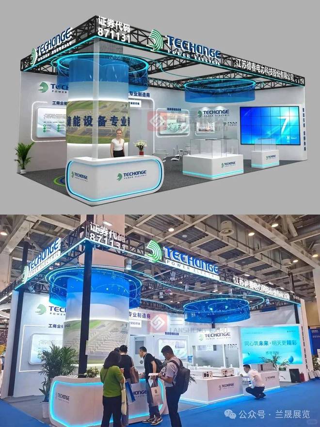 半岛官网兰晟展览巧思化解展会展台设想搭建困难